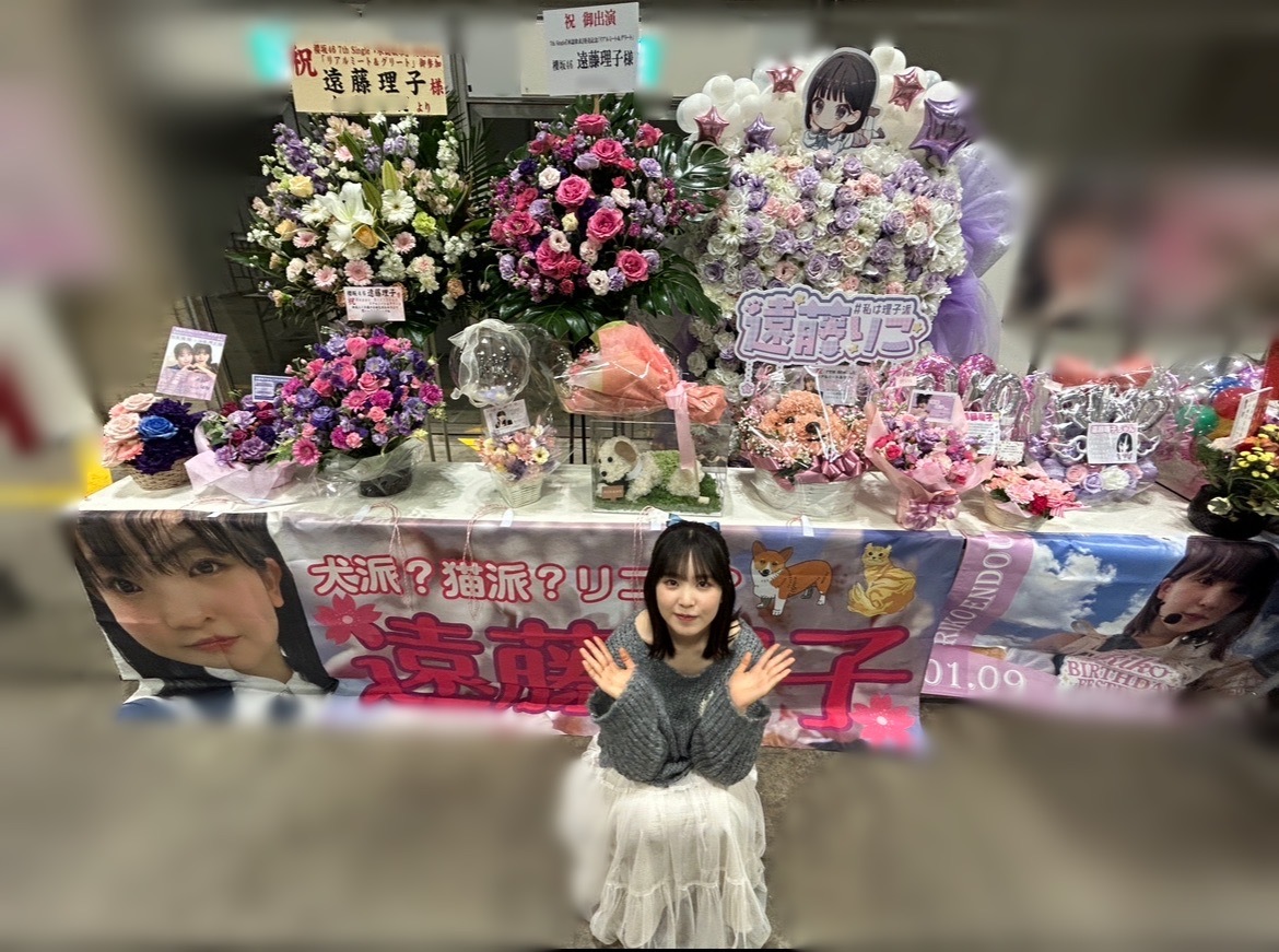 櫻坂46【遠藤理子】日刊スポーツ新聞記事1枚 2024.10.22 あぶない